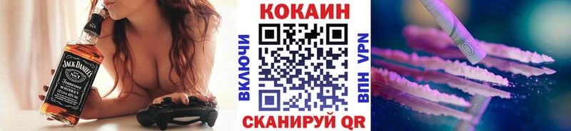 Магазин наркотиков Кострома Cocaine  ГАШИШ  Амфетамин  Бошки Шишки  А ПВП 