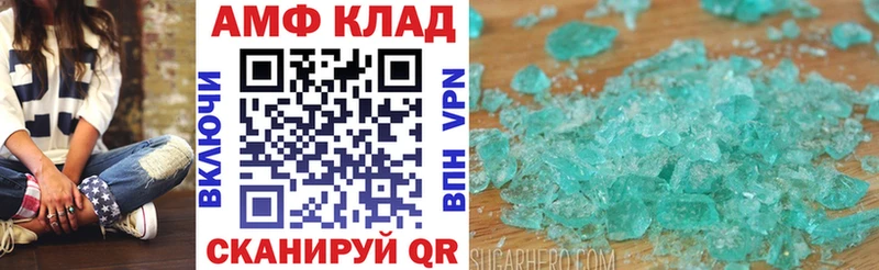 Amphetamine 98%  hydra ссылка  Кострома 