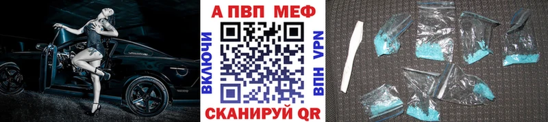 Alpha-PVP VHQ Кострома