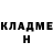 АМФЕТАМИН Розовый Katya Doynikova