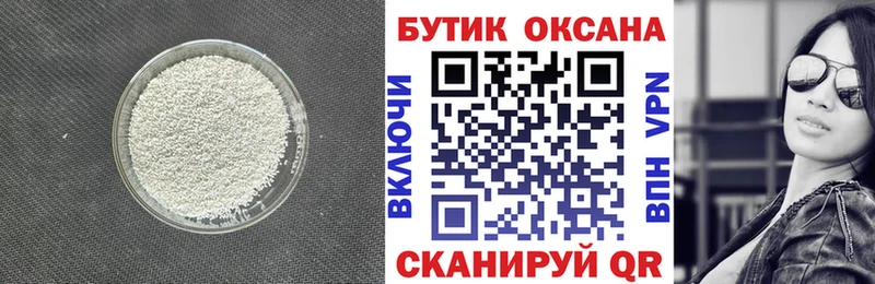 Бутират жидкий экстази  Кострома 
