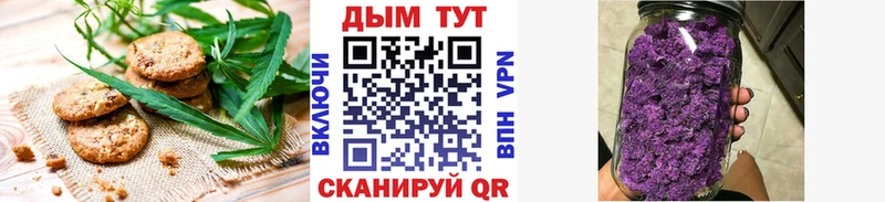 Печенье с ТГК конопля  где купить наркотик  это формула  Кострома  МЕГА маркетплейс 