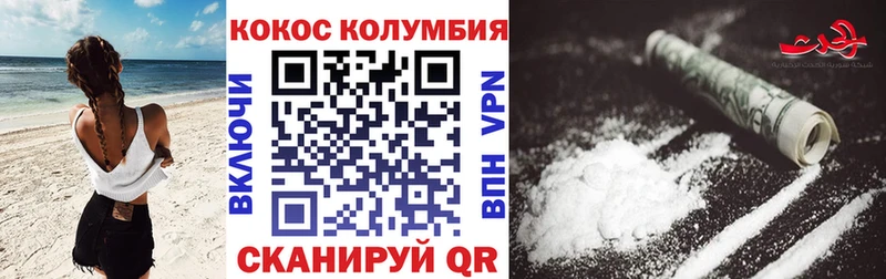 КОКАИН VHQ  Кострома 