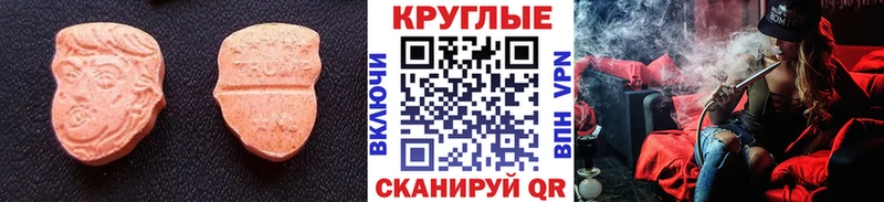 ЭКСТАЗИ 280мг  Кострома 