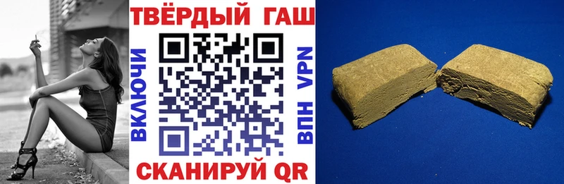 ГАШИШ гашик  Кострома 