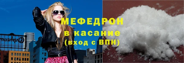 мефедрон мука Алексин