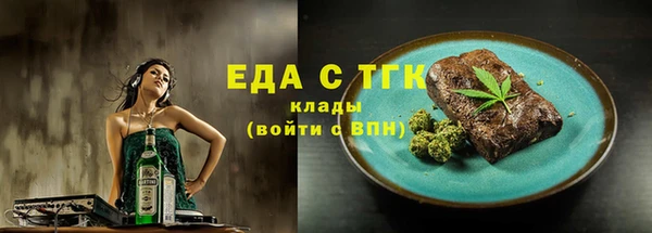 метадон Абдулино