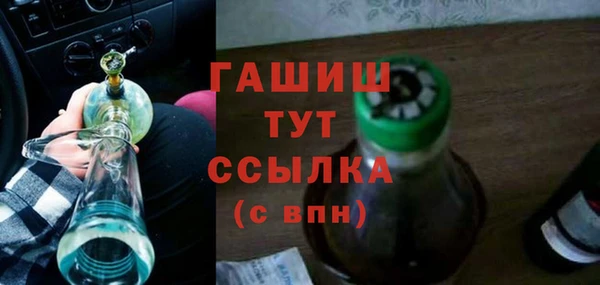 метадон Абдулино