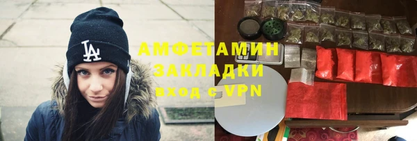 мефедрон мука Алексин