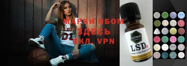 2c-b Абинск