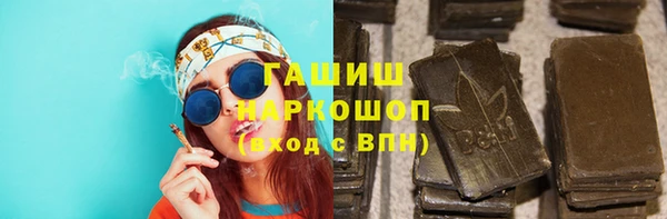 метадон Абдулино