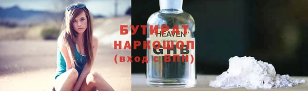 не бодяженный Осинники