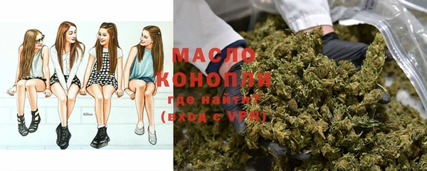 2c-b Абинск