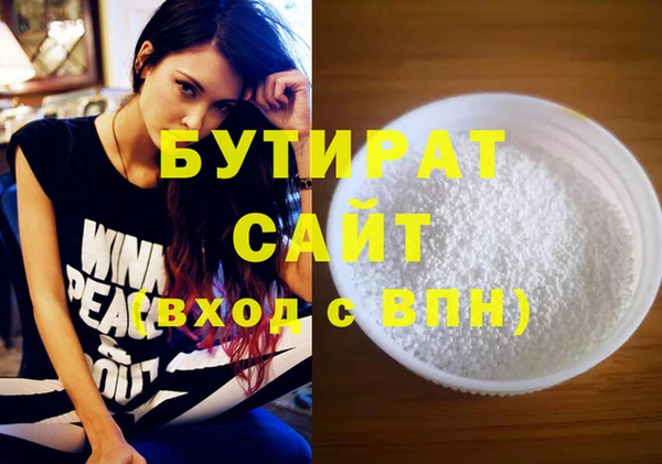 метадон Абдулино