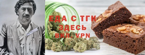 2c-b Абинск