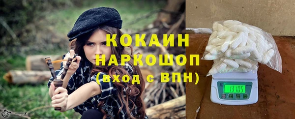 мефедрон мука Алексин