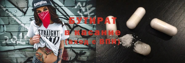 метадон Абдулино