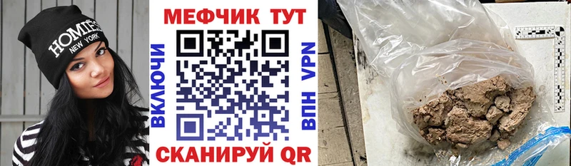 МЯУ-МЯУ мука  Кострома 