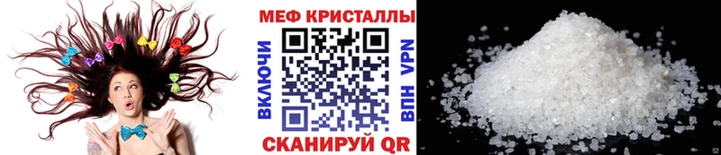 Мефедрон  Кострома