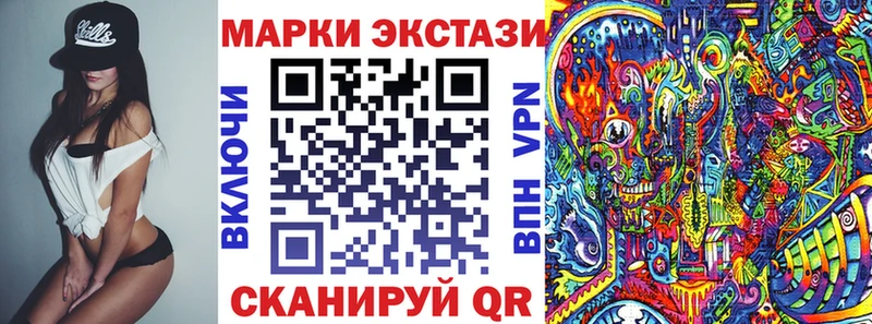 Марки NBOMe 1500мкг  Кострома 