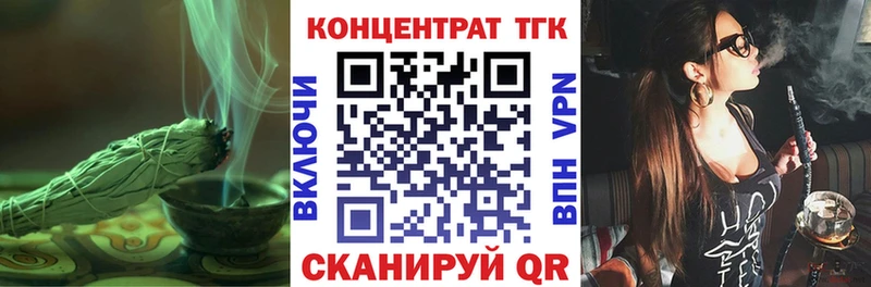 дарк нет Telegram  Кострома  Дистиллят ТГК THC oil  продажа наркотиков 